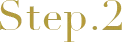 step.2